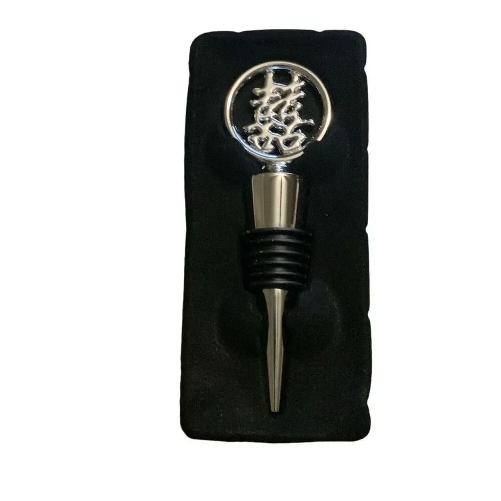 NEW Kate Aspen Bottle Stopper Double Happiness Ancient Chinese Symbol Meets Mode